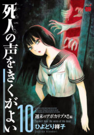 Cover 20913