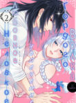 Cover 20924