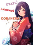 Cover 20934