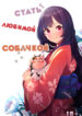 Cover 20934