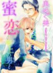 Cover 20967
