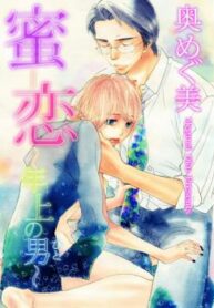 Cover 20967