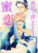 Cover 20967