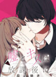 Cover 20970