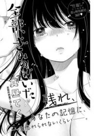 Cover 20974