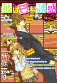 Cover 20978