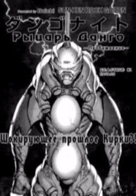 Cover 20986