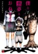Cover 20989