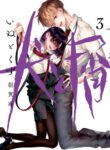 Cover 20992
