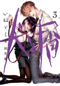 Cover 20992
