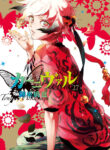 Cover 21002