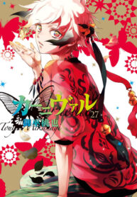 Cover 21002