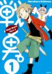 Cover 21004