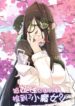 Cover 21014
