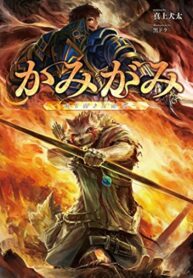 Cover 21018
