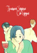Cover 21020
