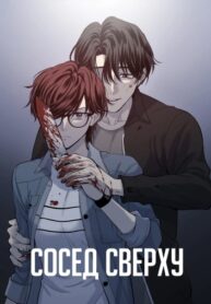 Cover 21026