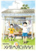 Cover 21030