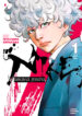 Cover 21042