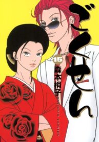 Cover 21044