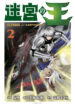 Cover 21046