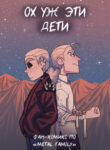 Cover 21056
