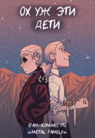Cover 21056