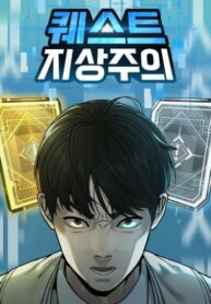 Cover 21068