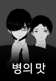 Cover 21102