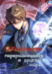 Cover 21120