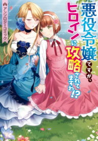 Cover 21128