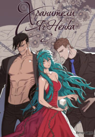 Cover 21130