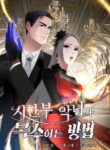 Cover 21140