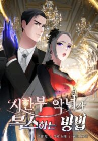 Cover 21140