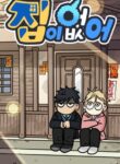 Cover 21142