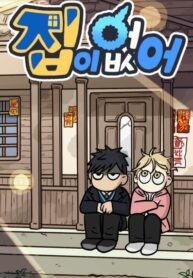 Cover 21142
