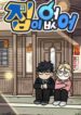 Cover 21142