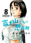 Cover 21148
