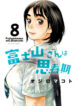 Cover 21148