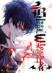 Cover 21154