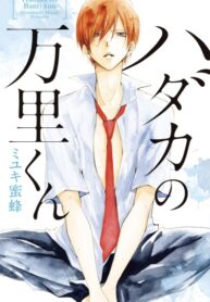 Cover 21162