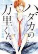 Cover 21162