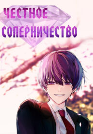 Cover 21176