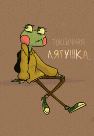 Cover 21179