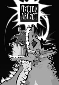Cover 21186