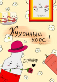 Cover 21190