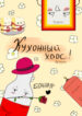 Cover 21190