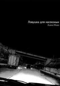 Cover 21194
