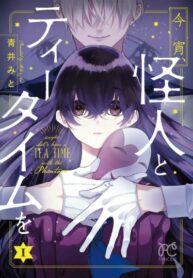 Cover 21202