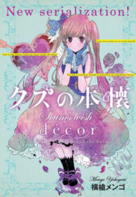 Cover 21218
